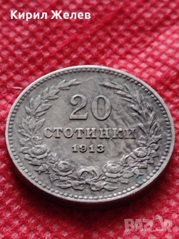 Монета 20 стотинки 1913г. Царство България за колекция декорация - 24848, снимка 2 - Нумизматика и бонистика - 35243091