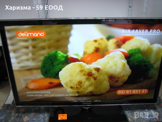Телевизор Samsung 37 инча - 399 лв., снимка 2 - Телевизори - 35522894