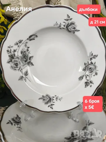 Cmielow Poland черно/сива роза, снимка 2 - Чинии - 56083072