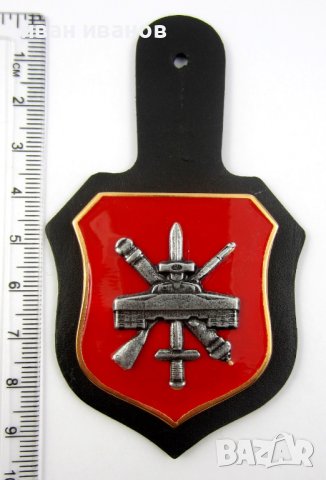 Военен нагръден знак-Персонален знак-Топ, снимка 3 - Колекции - 42648181