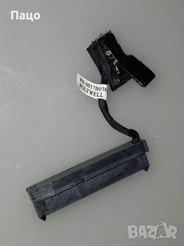  HDD SATA Connector Cable от лаптоп HP 645 G1