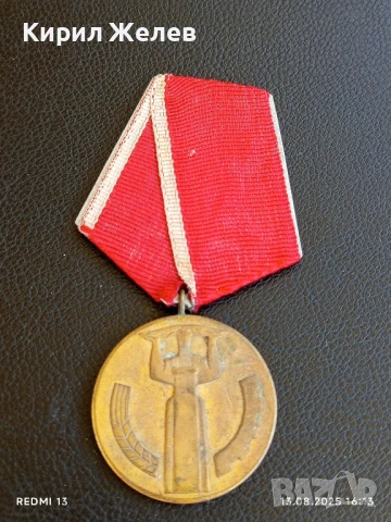 Медал от соца 25г. НАРОДНА ВЛАСТ за КОЛЕКЦИЯ ДЕКОРАЦИЯ 26096