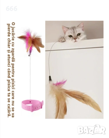 2 броя Интерактивна играчка за котки, снимка 3 - За котки - 53011347