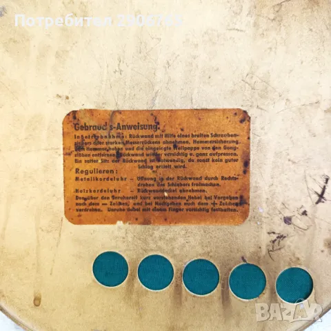 Часовник стенен с гонг Zentra работещ, снимка 7 - Антикварни и старинни предмети - 48908612