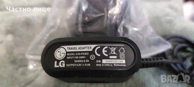 Оригинално зарядно за LG (STA-P53ES)