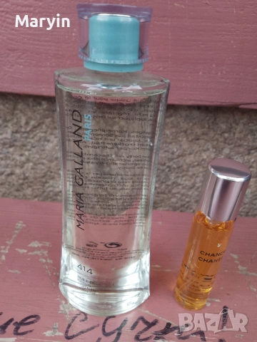 MARIA GALLAD подхранва кожата и е хидратира, снимка 4 - Козметика за тяло - 54267494
