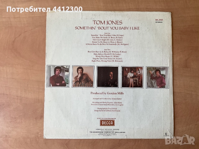 Грамофонна плоча 12”, снимка 2 - Грамофонни плочи - 51515871