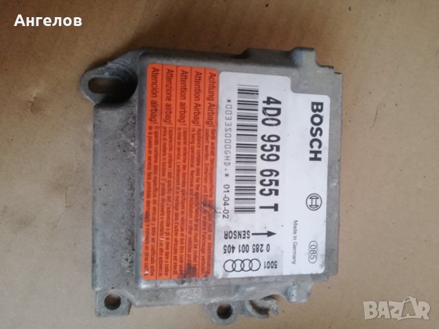 Седалки Ауди А8 кожа почти нови и други, снимка 16 - Части - 38092180