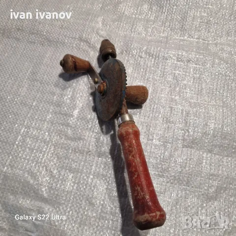 Ръчна бор Машина , снимка 4 - Бормашини - 49752381