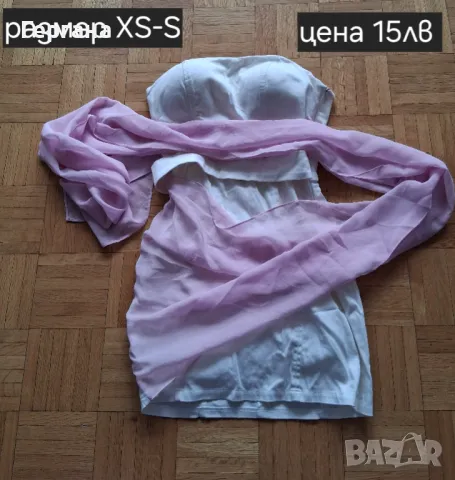 Дамски рокли и дрешки