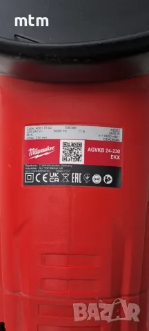 ъглошлайф милоки , снимка 6 - Други инструменти - 50307840