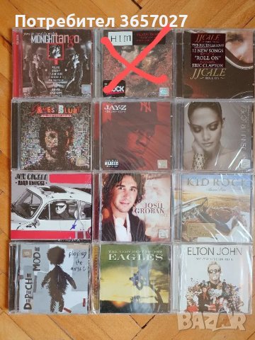 Оригинални музикални дискове