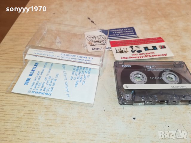 BEATLES АУДИОКАСЕТА 2012211217, снимка 11 - Ударни инструменти - 35196586
