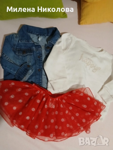 Есенни дрехи р. 92 , снимка 2 - Комплекти за бебе - 52325025
