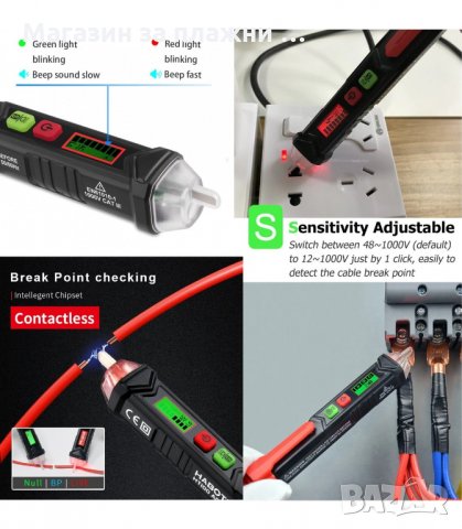 БЕЗКОНТАКТЕН ДЕТЕКТОР-ФАЗОМЕР HABOTEST HT100 - код HT100E, снимка 3 - Друга електроника - 33895819