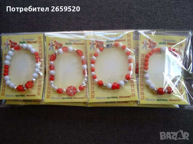 МАРТЕНИЦИ НА ЕДРО-ЕЛАСТИЧНИ ГРИВНИ, снимка 6 - Други - 39658428