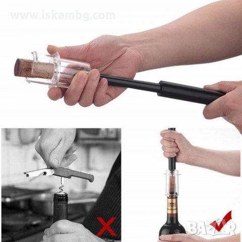Тирбушон за вадене на тапи с въздух - код 2902, снимка 7 - Други - 30827854