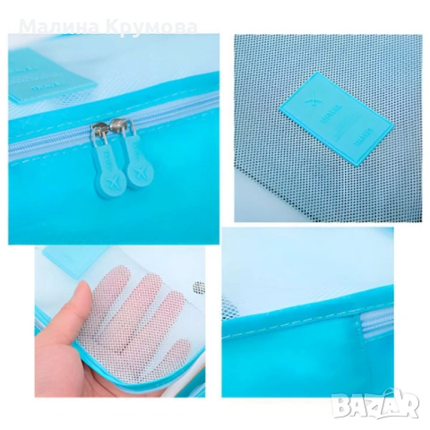 Комплект органайзер за багаж с 6 чанти за подреден и лесен транспорт, снимка 2 - Други - 53175365