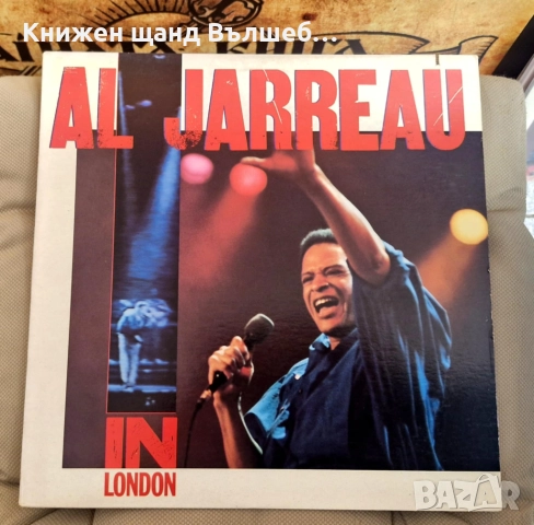 Грамофонни Плочи - Джаз Класика: Al Jarreau - Live In London 