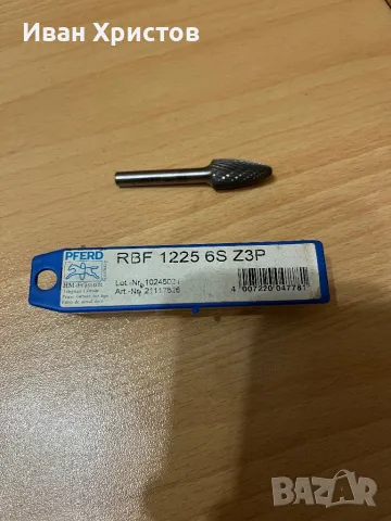 Фреза , снимка 3 - Други инструменти - 49292615