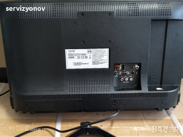 Телевизор Toshiba 24W2163DG/2 SMART TV , 1366x768 HD Ready , 24 inch, 60 см, LED , Smart TV, снимка 2 - Телевизори - 51940445