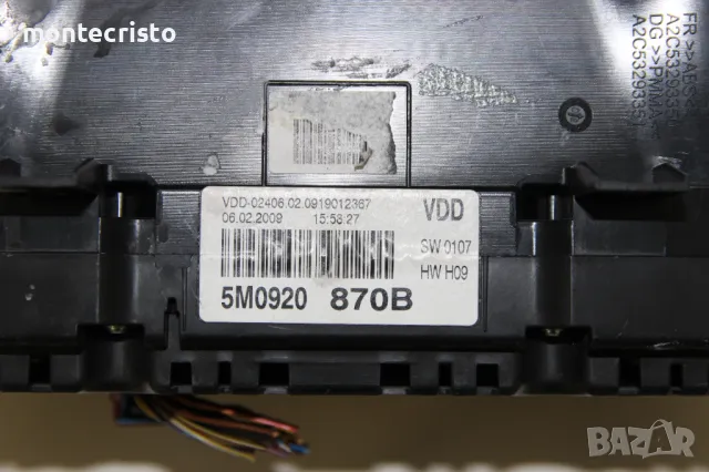 Километраж VW Golf 6 Plus (2009-2014г.) 5M0920870B / 5M0920 870B / 1.6 TDI 105к.с., снимка 5 - Части - 47412786