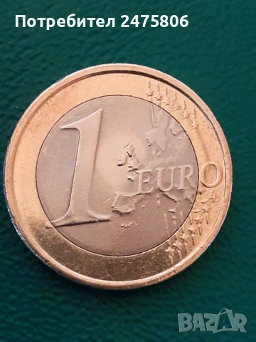 Монета от 1 евро - България. С множество дефекти., снимка 5 - Нумизматика и бонистика - 54207516