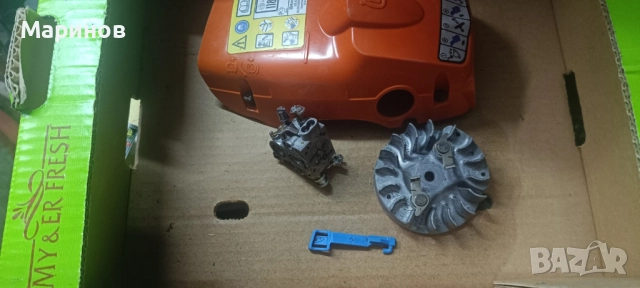 Husqvarna 236 останали части, снимка 2 - Градинска техника - 52341826