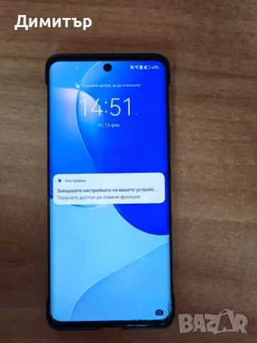 Huawei Nova 9 128gb, 8 RAM, снимка 2 - Huawei - 49115315