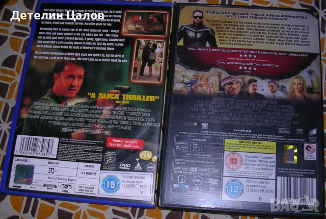 Аудио касети с рап, поп, рок, италианска и техно музика и саундтракове, снимка 12 - Аудио касети - 52579177