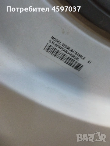 пералня със сушилня самсунг, снимка 5 - Перални - 53301687