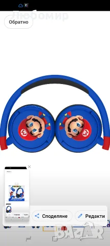 OTL Technologies SM1001 Безжични детски слушалки Super Mario - сини , снимка 4 - Безжични слушалки - 56215145