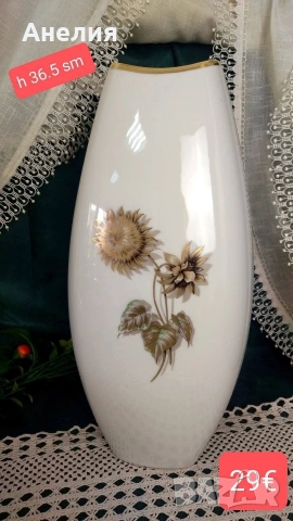 Ваза екрю висока и изящна! Разкош! 