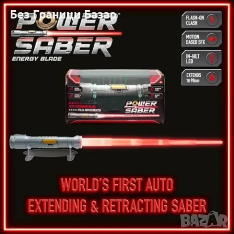 Нов Автоматичен LED меч 35 инча с движение и звукови ефекти за деца игра, снимка 6 - Други - 47295526