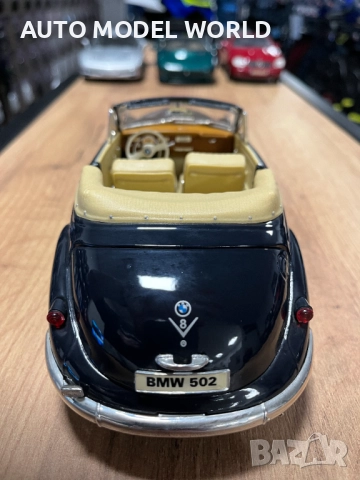 Рядък модел метална колекционерска количка BMW 507 1955г. 1:18, снимка 5 - Колекции - 52879156
