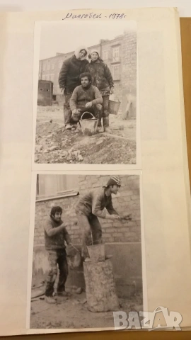 Няколко стотин различни снимки от 70-те, 80-те и 90-те, снимка 4 - Колекции - 54083745