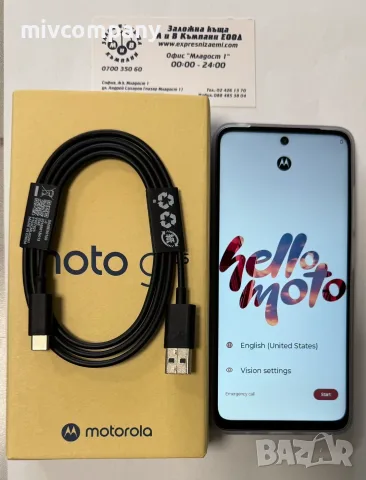 Motorola G05 64/4gb НОВ!