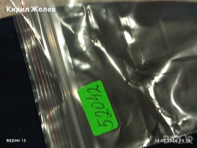 Стари пощенски марки от цял свят смесени ЖИВОТНИ, ЦВЕТЯ, ИЗКУСТВО за КОЛЕКЦИЯ 52042, снимка 11 - Филателия - 53207927