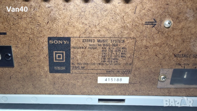Стерео касетен ресивър Sony HST 39A, снимка 9 - Ресийвъри, усилватели, смесителни пултове - 54121584