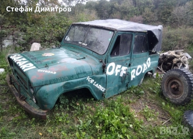 Части за уаз 469 , снимка 2 - Части - 51952011