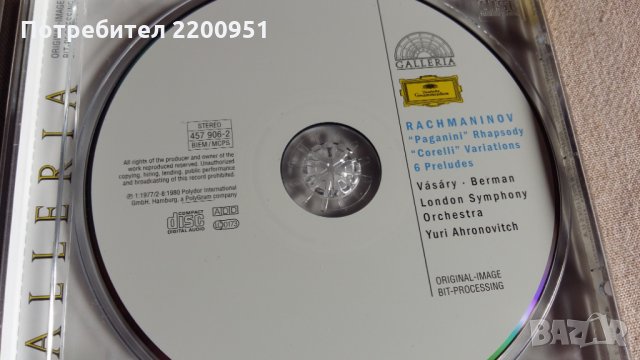 SERGEI RACHMANINOFF, снимка 4 - CD дискове - 31600291