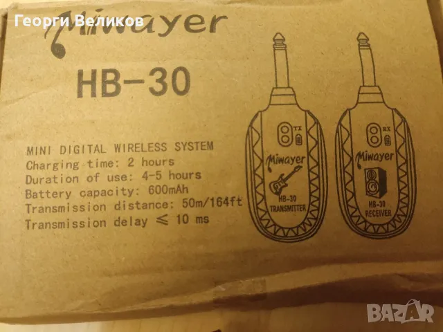 Безжична система за китара, снимка 2 - Китари - 49831626