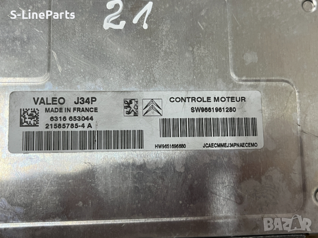 Компютър двигател ECU VALEO ВАЛЕО J34P V34.1 J34P-AAE Peugeot Пежо pejo Citroen Ситроен citroen, снимка 2 - Части - 44673514
