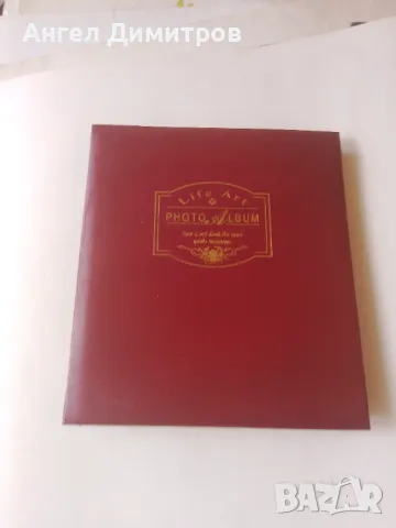 Фото албум неупотребяван 