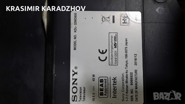 SONY  KDL - 32WD600 счупена  матрица за части