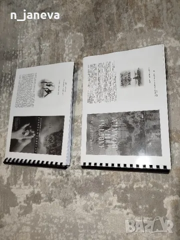 АБРАХАМ ВЕРГЕЗЕ  "ДА СРЕЖЕШ КАМЪКА", снимка 2 - Художествена литература - 48632356