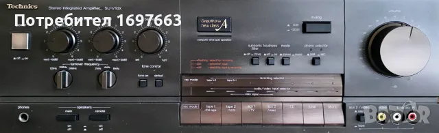 Топ модел стерео усилвател Technics SU-V10X (Computer Drive New Class A) – 150W, снимка 2 - Ресийвъри, усилватели, смесителни пултове - 55924956