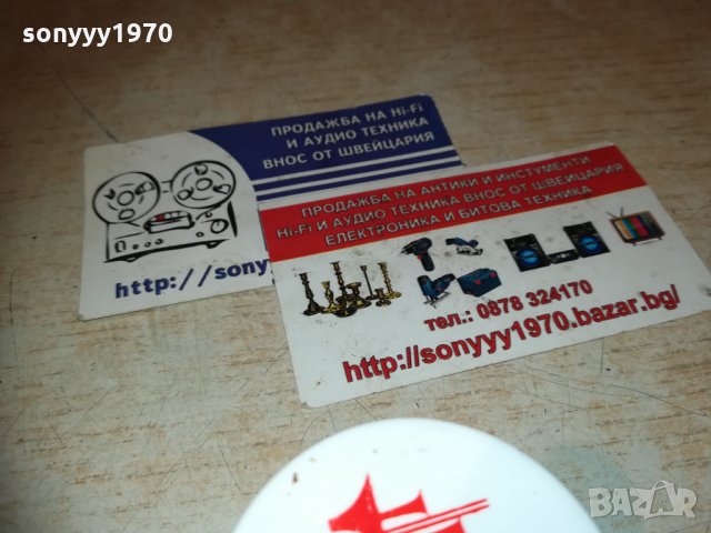 professional-trombone cream-sweden 0811201729, снимка 6 - Духови инструменти - 30717350