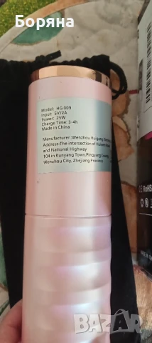 безжична маша за коса. , снимка 4 - Маши за коса - 51052759