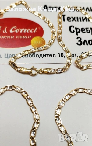 Златен синджир 14К.Тегло 2.80 гр.Дължина 48 см.Цена 227 €, снимка 2 - Колиета, медальони, синджири - 54063137